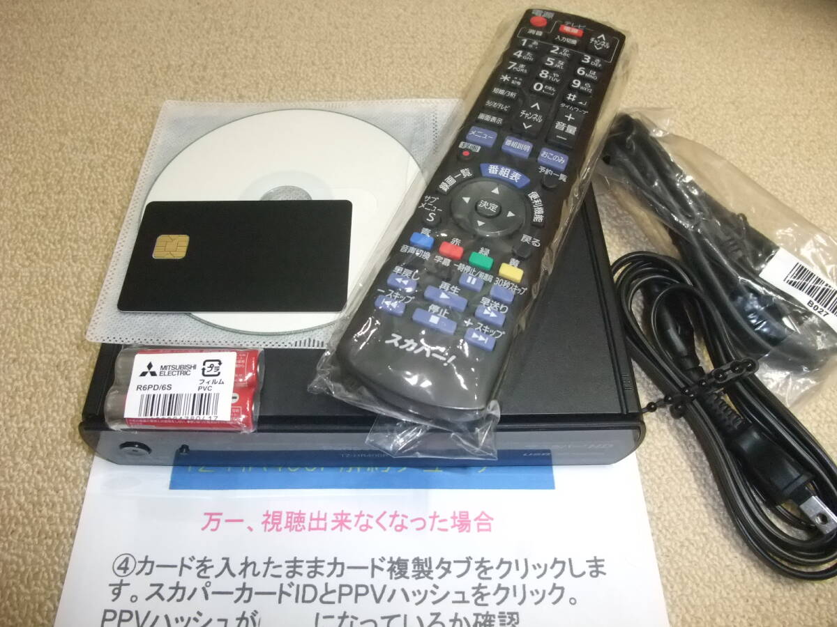 Panasonic TZ-HR400P 全視聴 信頼の正規品リニューアルICカード付