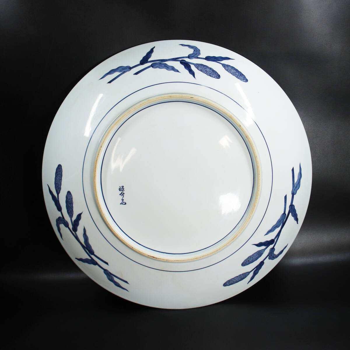 館林源右衛門』作/染付 粟に鶉図 大皿（箱なし） ＜250127006＞