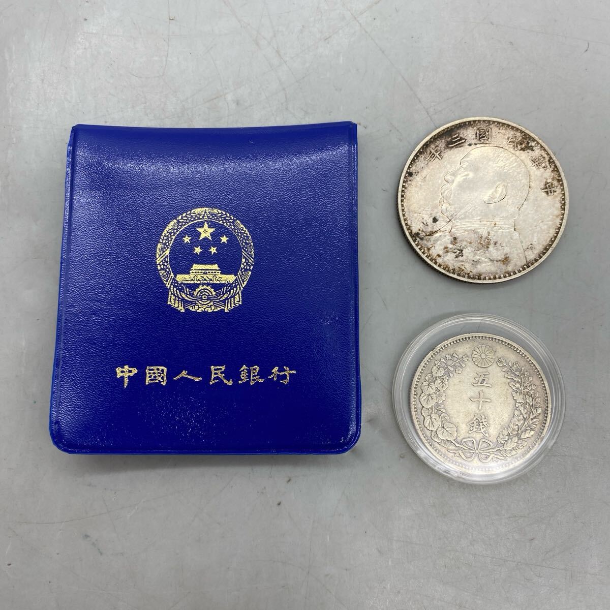 ☆本物保証中国銀貨 袁世凱中華民国3年10セントPCGS