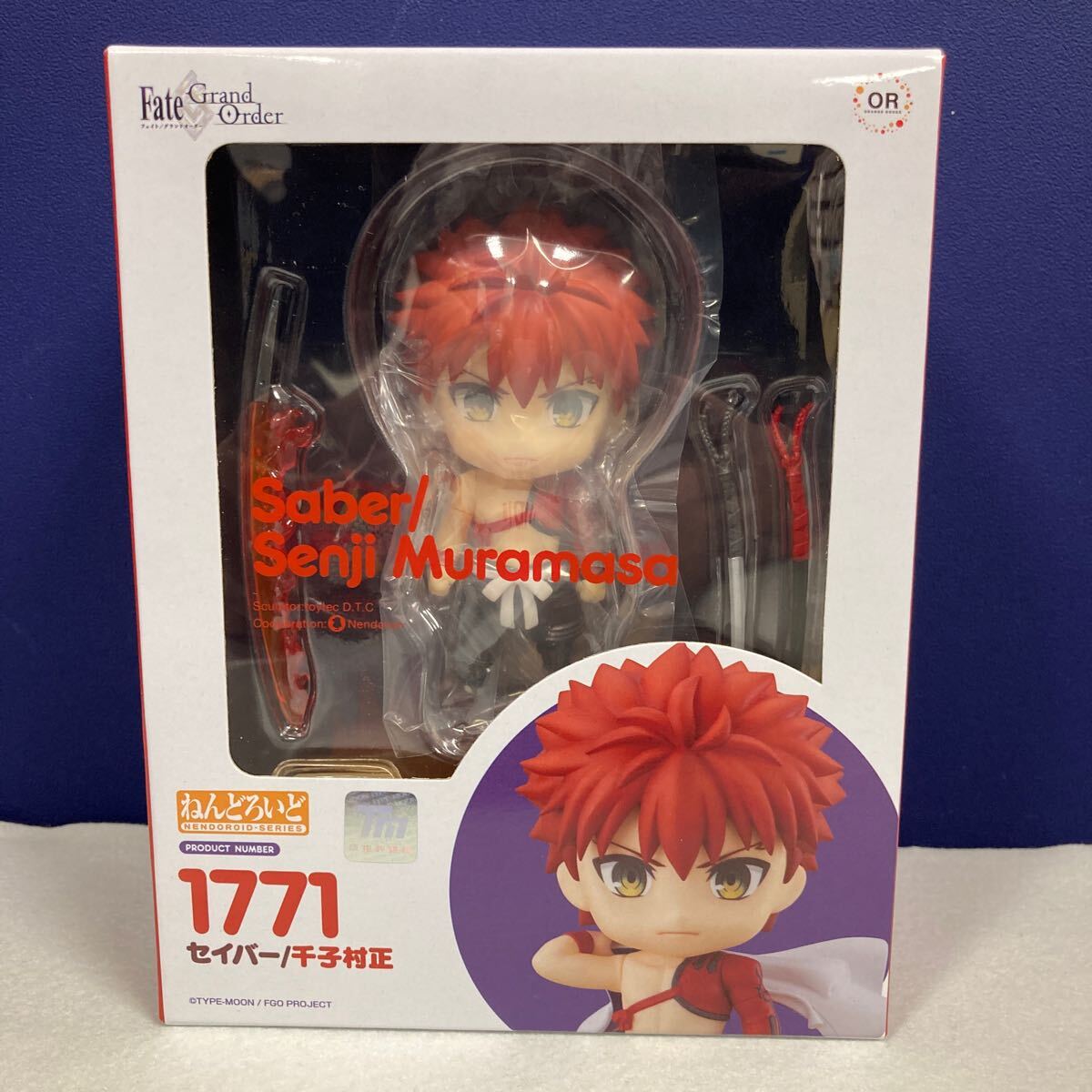 未開封 新品 Fate FGO ねんどろいど 2150モルガン 06未開封