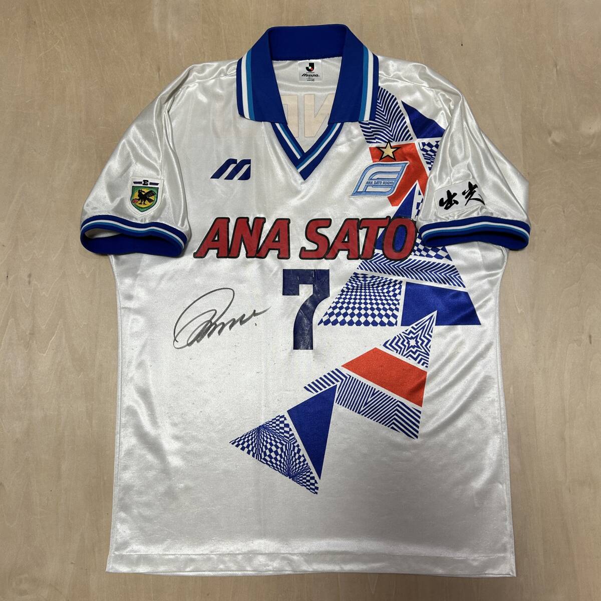 1994 94 横浜フリューゲルス 前園真聖 選手支給品 ユニフォーム 日本