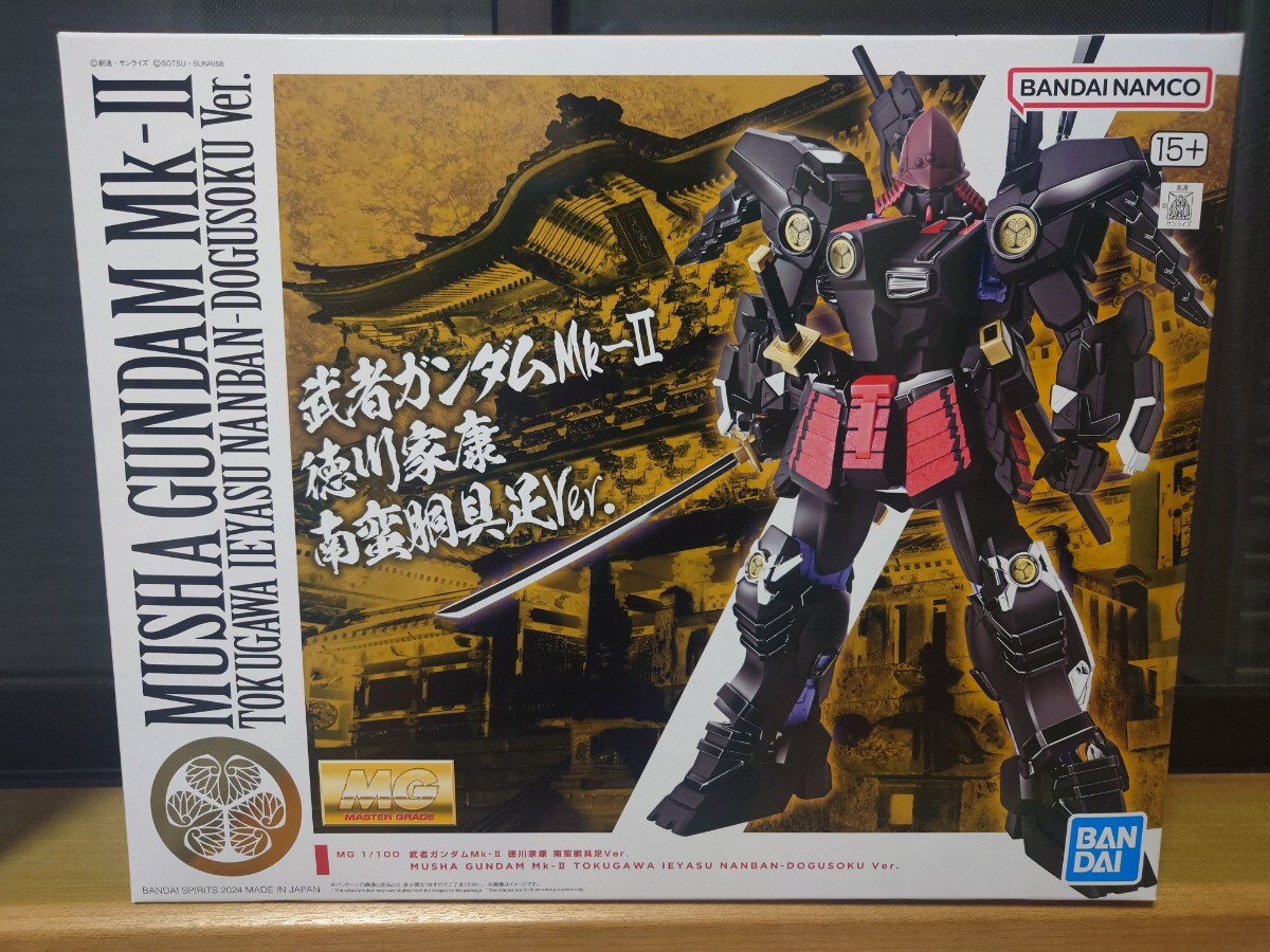 MG 1/100 武者ガンダムMk-II 徳川家康 南蛮胴具足Ver. 最高 の