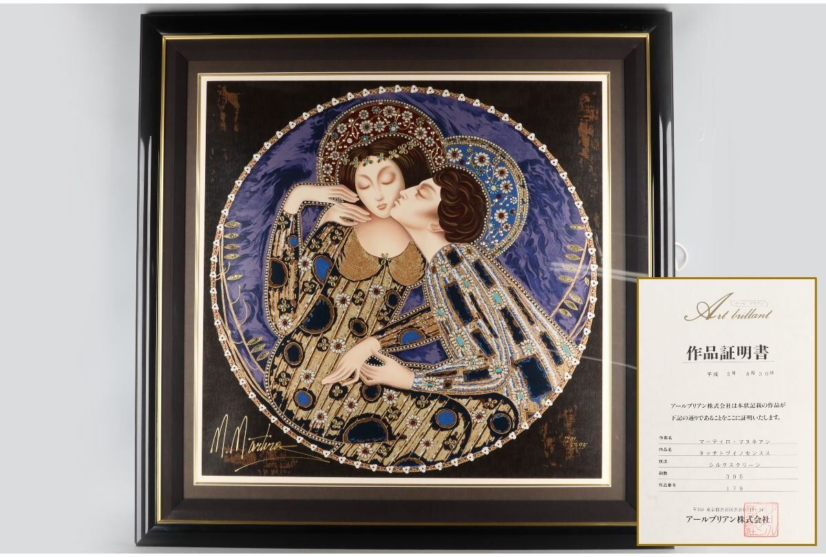 ジャック ・ デペルト 「シャンタコゴルフクラブ」11/20 リトグラフ