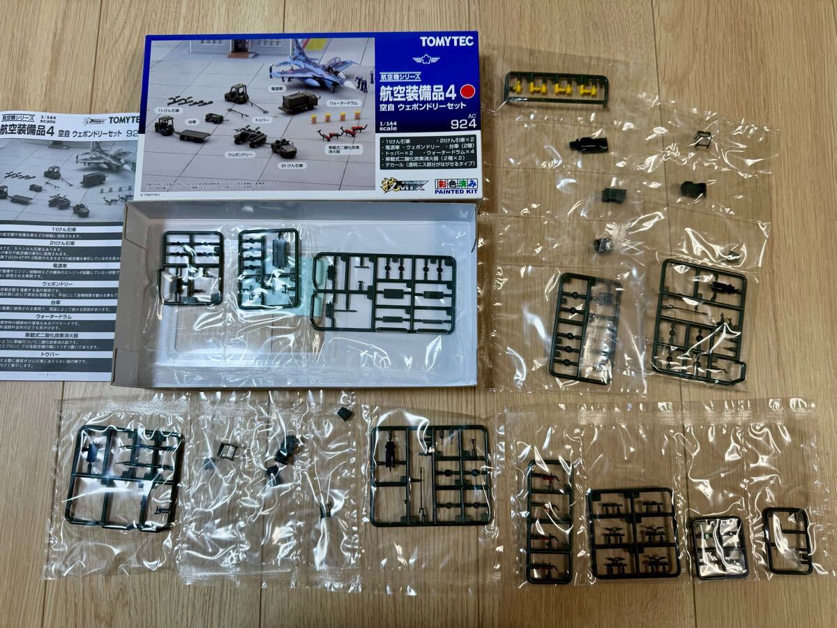 技MIX 航空装備品4 空自 ウェポンドリーセット 【公式通販】