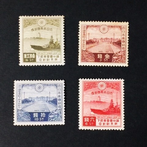 満州切手 1933年 満洲国建国1周年 4種 中国切手 満州切手