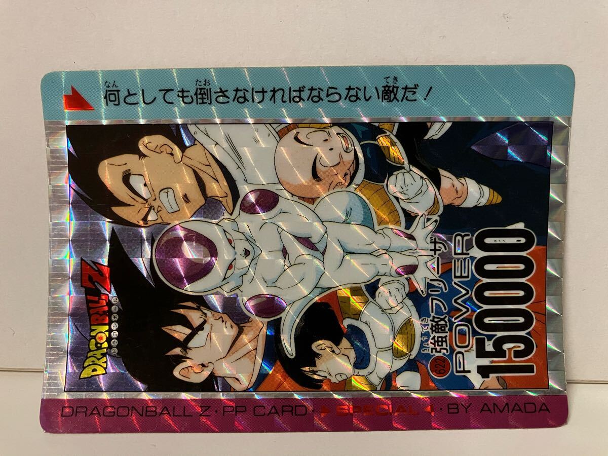 ドラゴンボール カードダス 【第一弾①孫悟空】