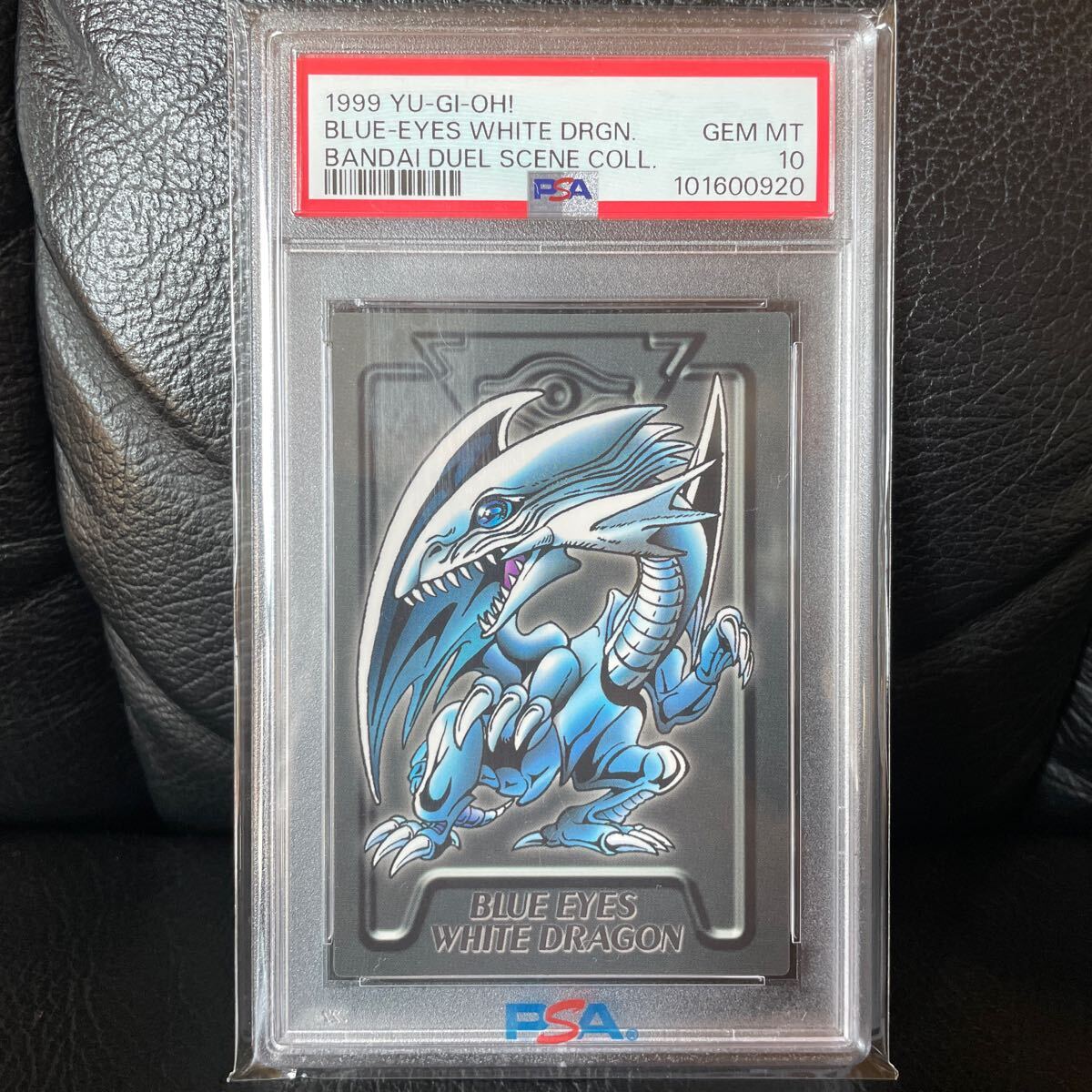 世界に6枚】1999年版 バンダイ PSA10 遊戯王 青眼の白龍 初期 世界に