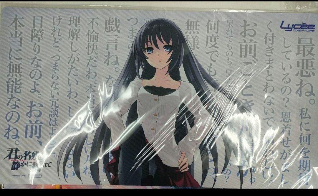 PSA10 lycee リセ 白鷺 茉百合 SP サイン アミューズクラフト Lycee