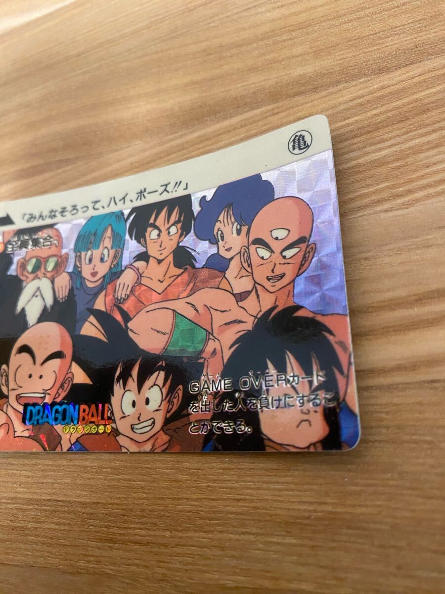 ドラゴンボールカードダス No.81 全員集合カードダス ドラゴンボールGT