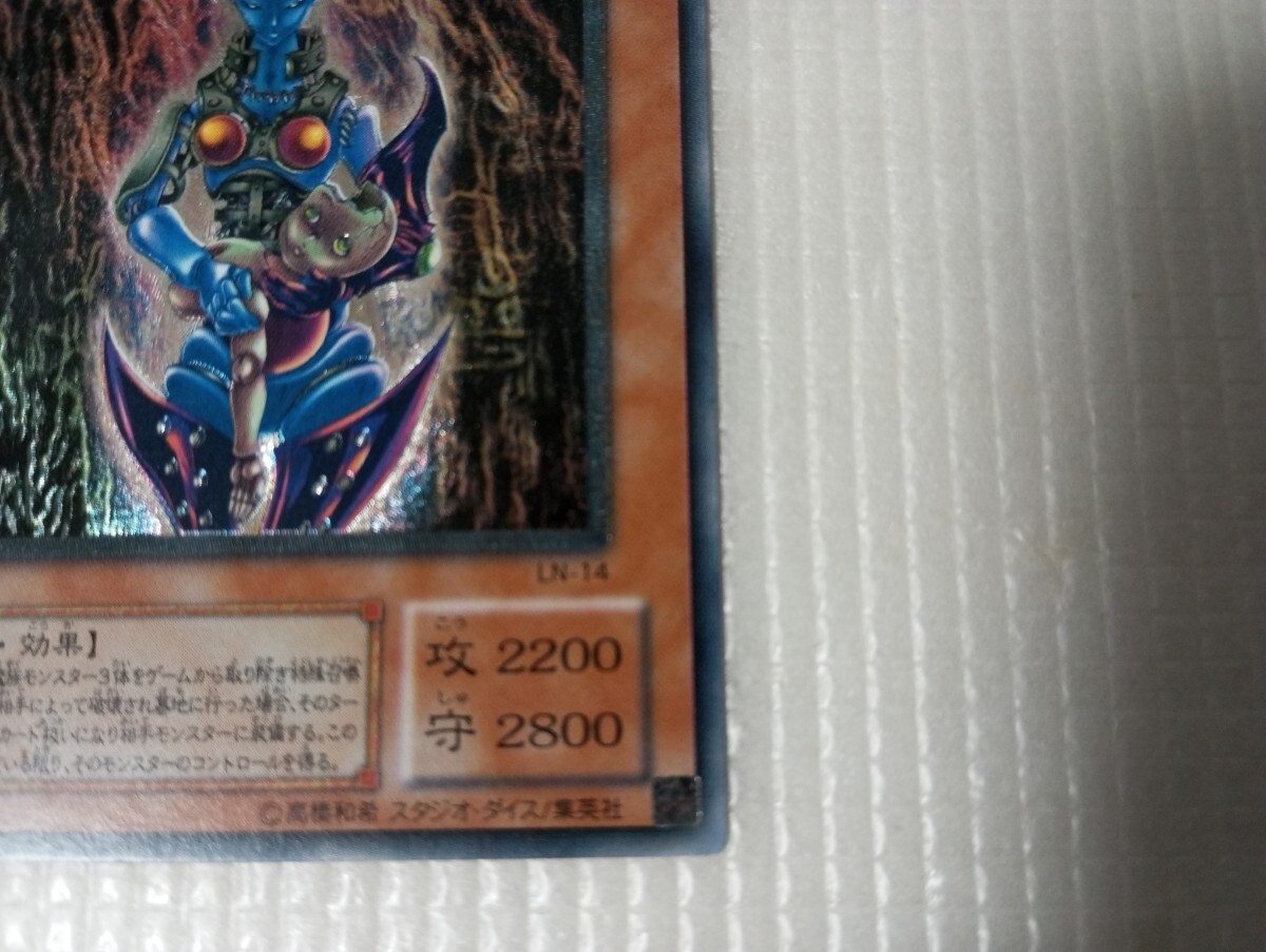 Yahoo!オークション - 遊戯王 ダークネクロフィア LN-14 レリーフ アル