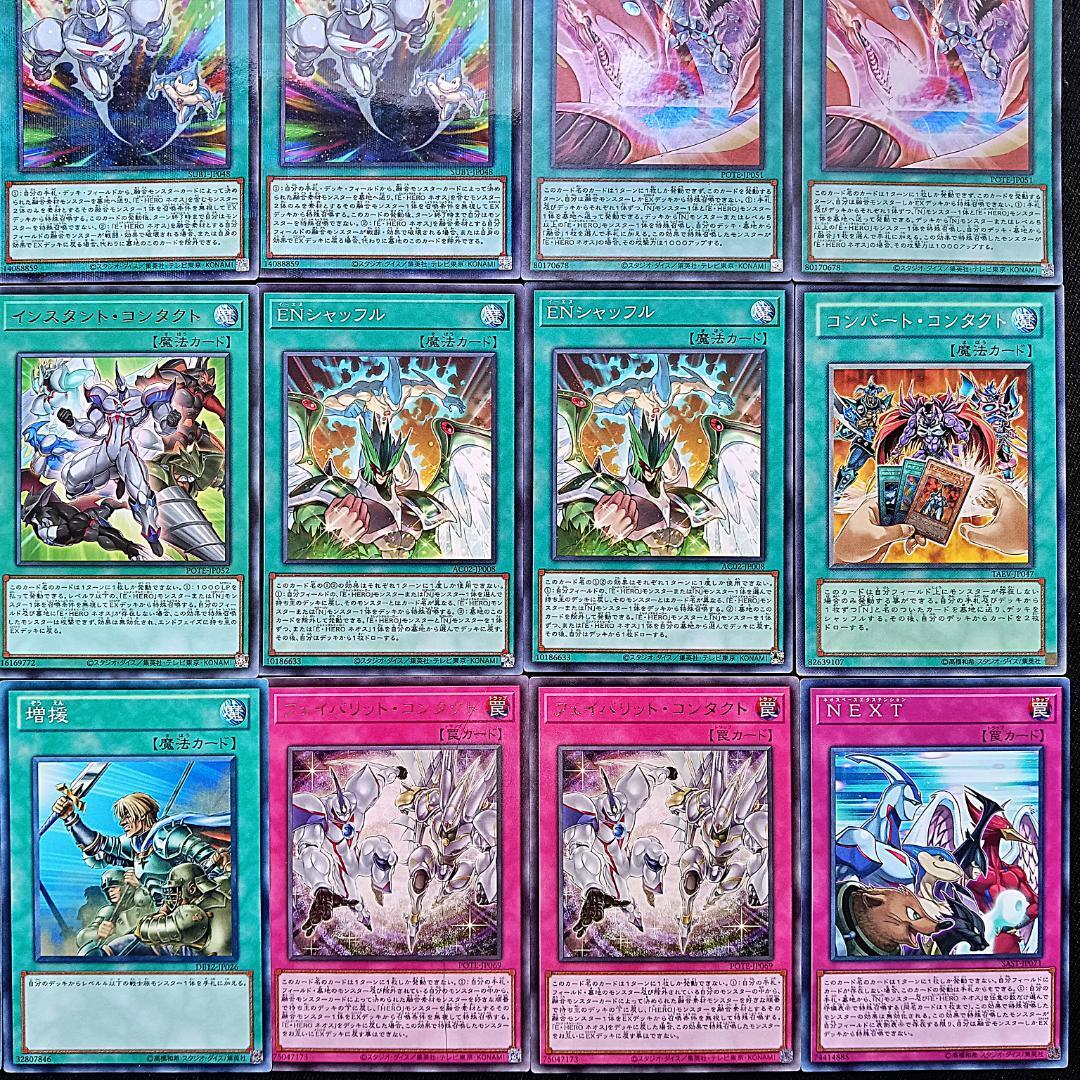 遊戯王 十代ネオス 本格構築デッキ スリーブセット 本格構築【十代HERO