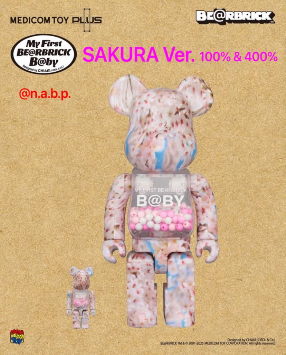 ベアブリック My First 千秋 白400％ ベアブリック 400％ 千秋 MY