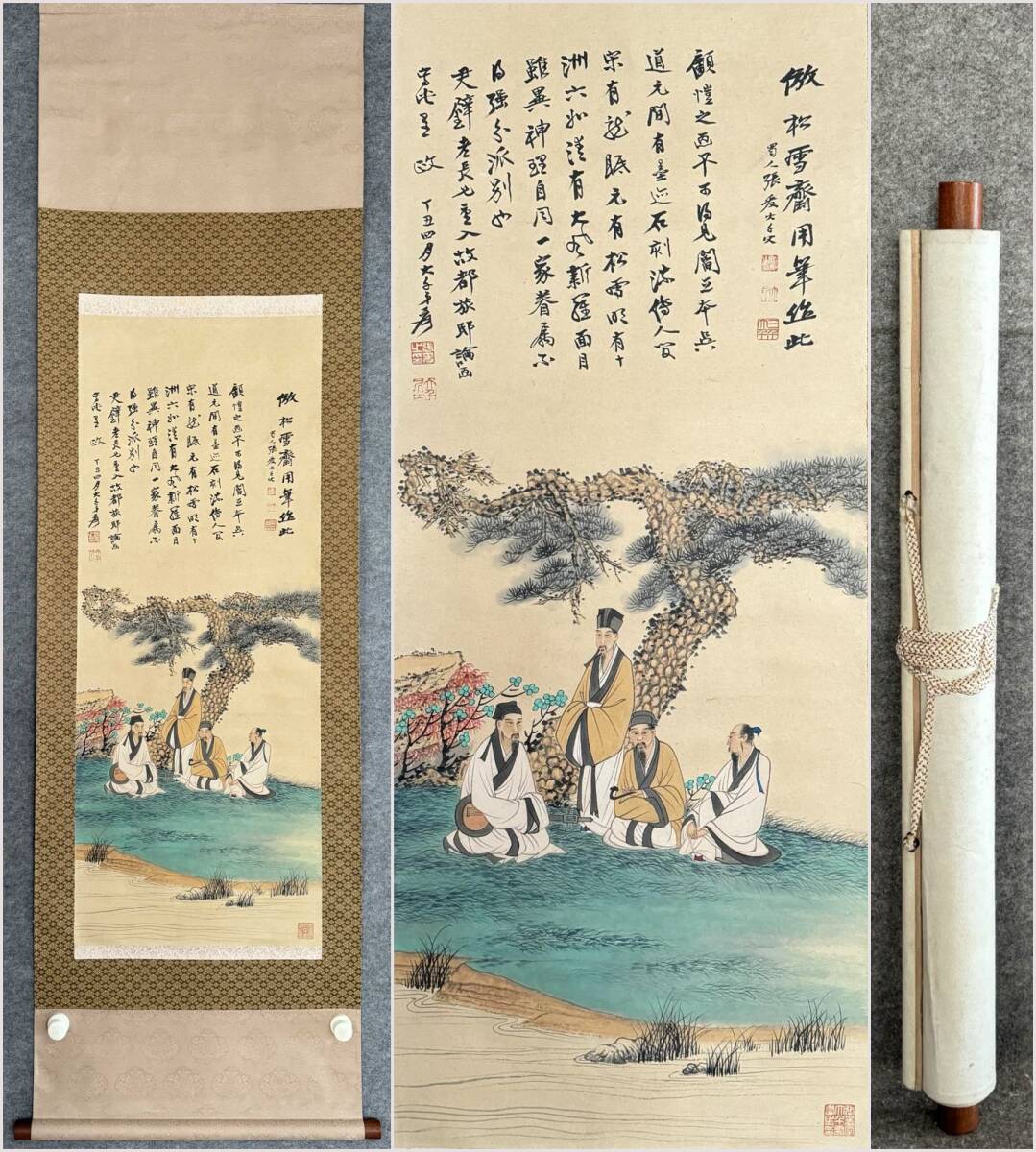 時代の掛軸 肉筆保証 蔵整理不用品処理 日本 美术品 X921C16-7 時代の