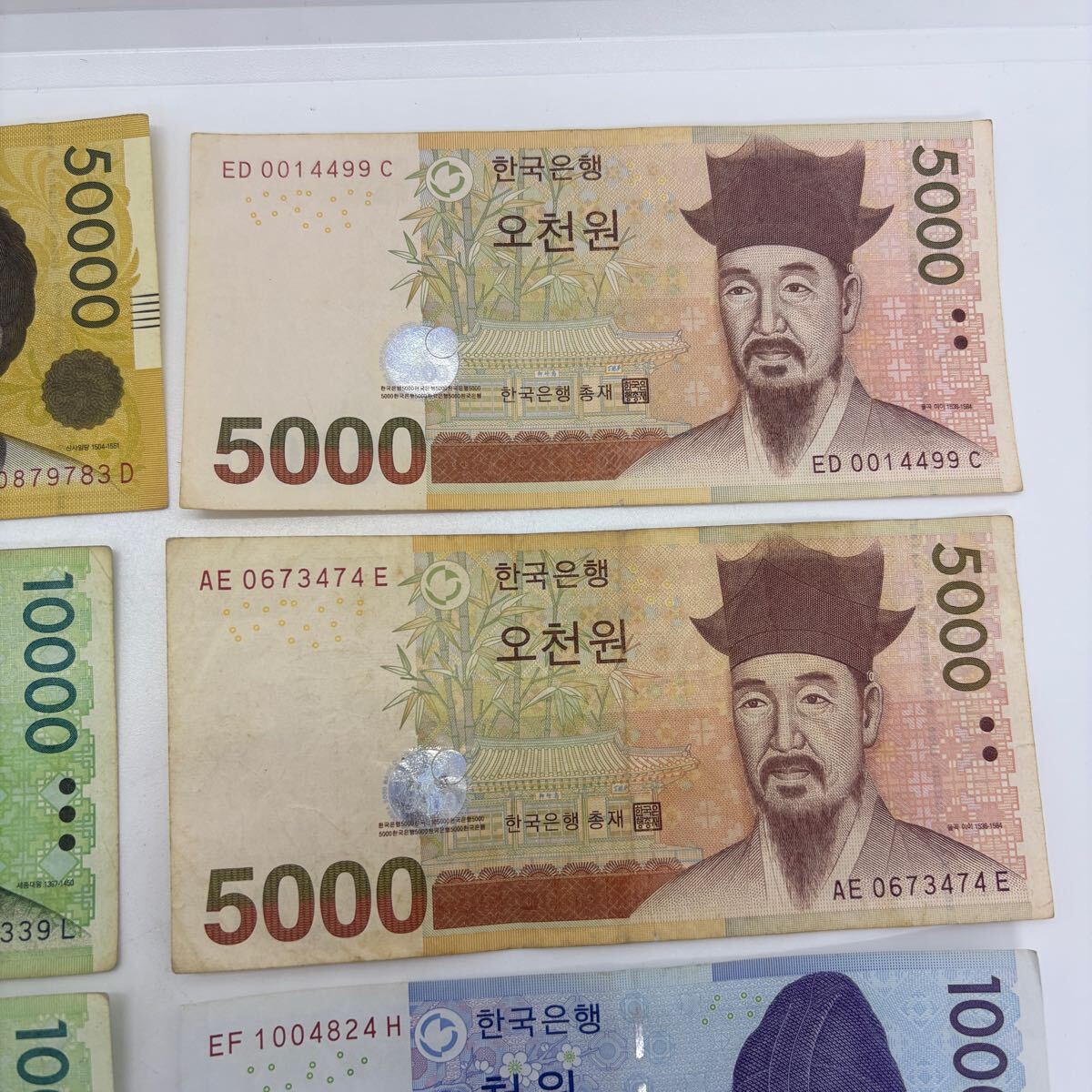 韓国ウォン紙幣 【公式通販】