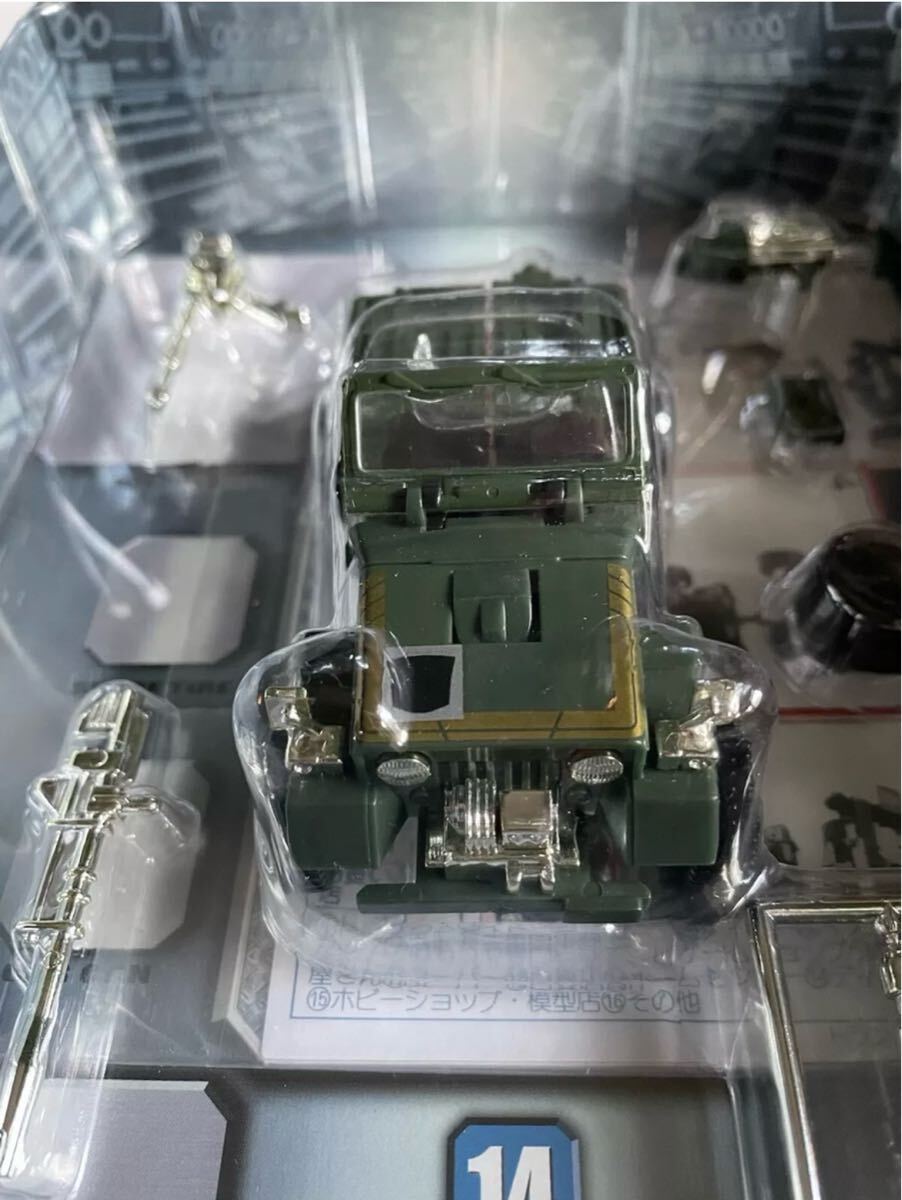 トランスフォーマーコレクション No.14 サイバトロン/偵察員 節約