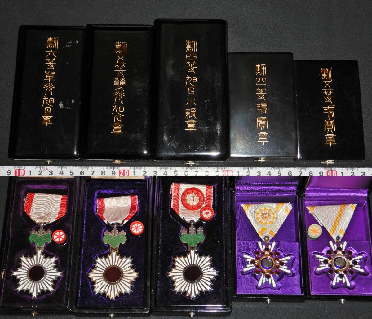 勲四等旭日小綬章勲五等双旭日章勲六等単光旭日章勲章3点セット美品