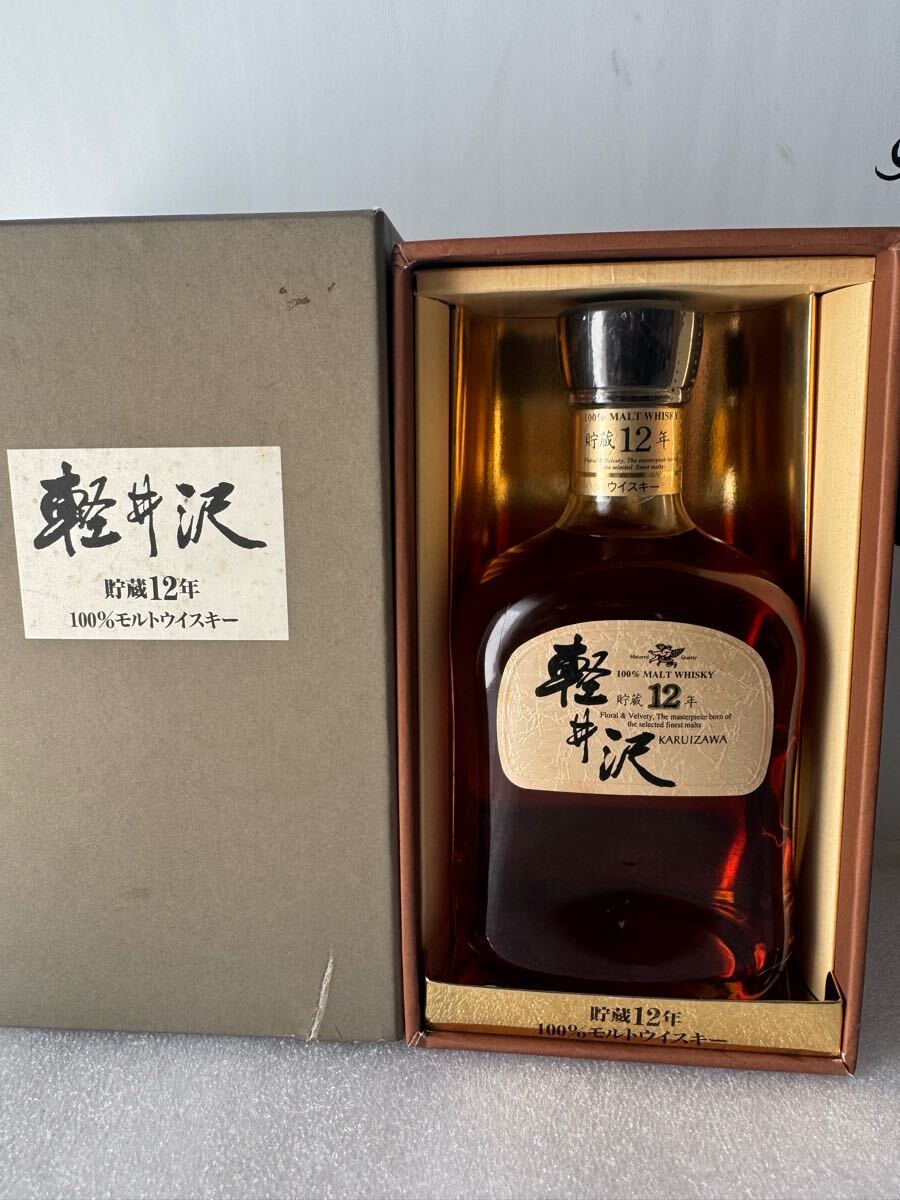 メルシャン軽井沢12年貯蔵30〜40年保存
