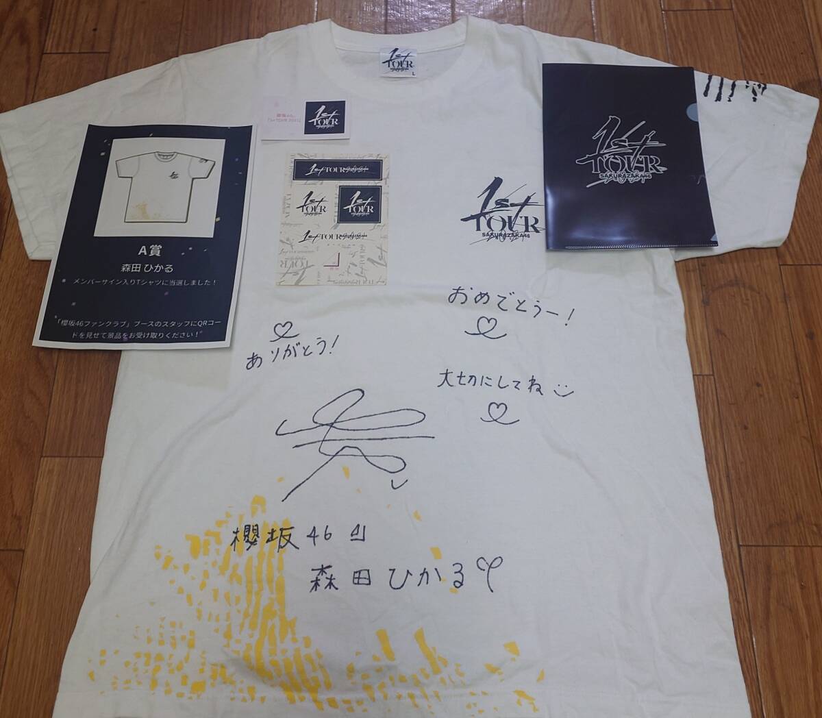 櫻坂46 森田ひかる 直筆サイン入りTシャツ 【公式通販】