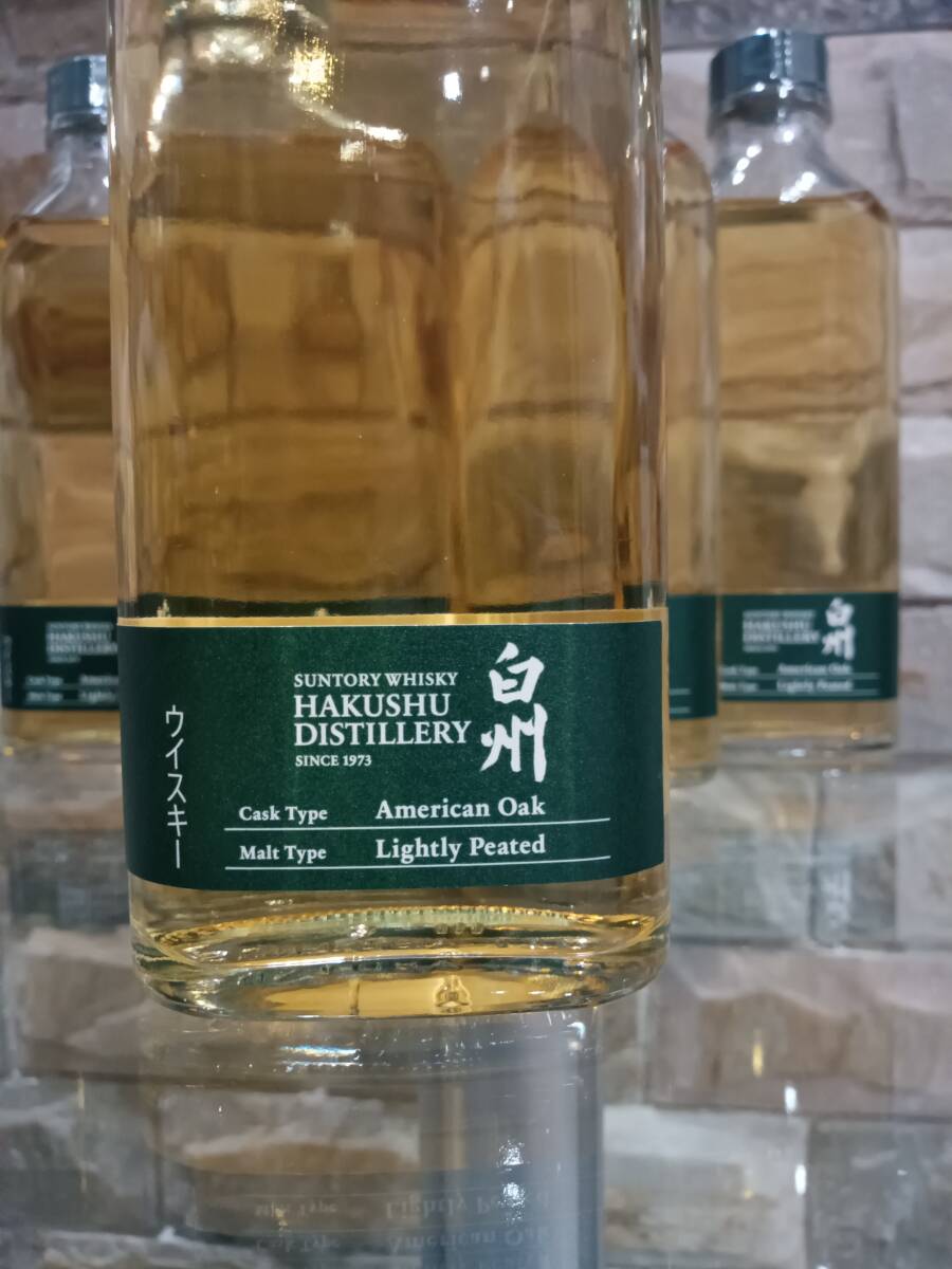白州蒸溜所プレステージツアー限定ウイスキー 限定 山﨑蒸溜所白州蒸溜