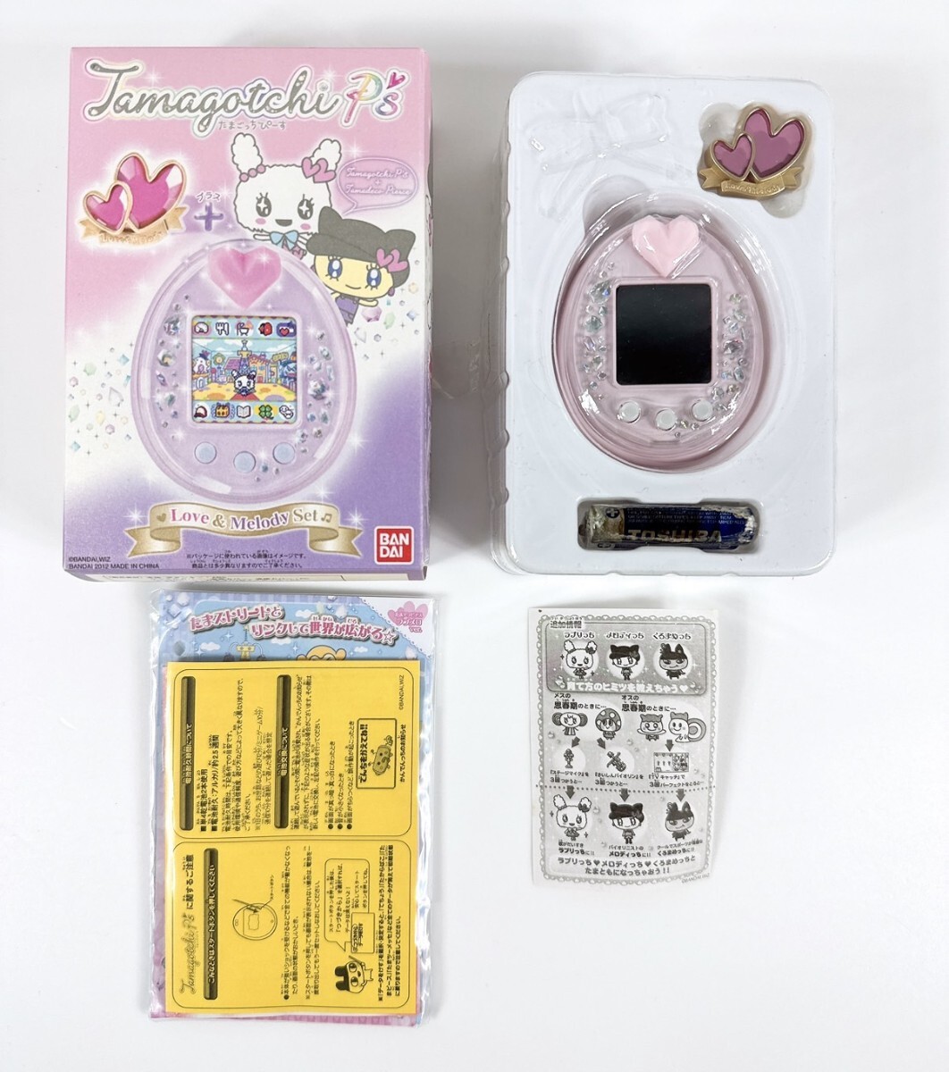 Yahoo!オークション - 【希少品】 たまごっちピース ラブメロ セット T