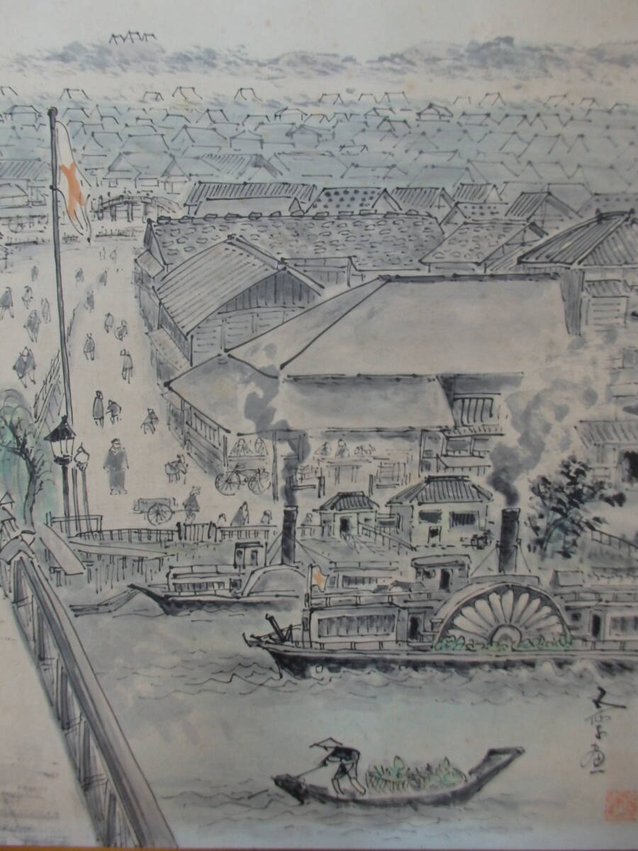 逸品 高橋五仙子『萬代橋』思い出の新潟百景 貴重 紙本 直筆本物