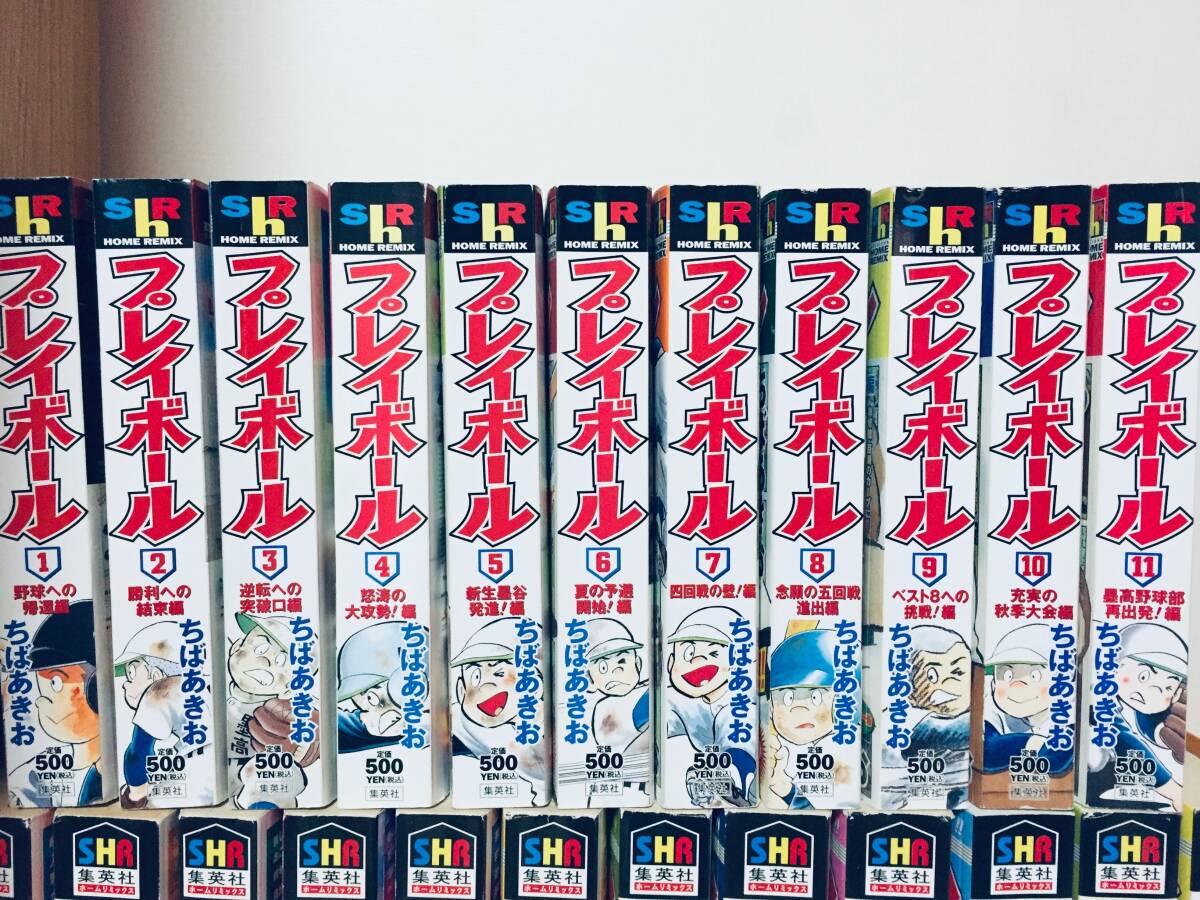 コンビニ版 キャプテン 全12巻・プレイボール 全11巻 ちばあきお 全巻