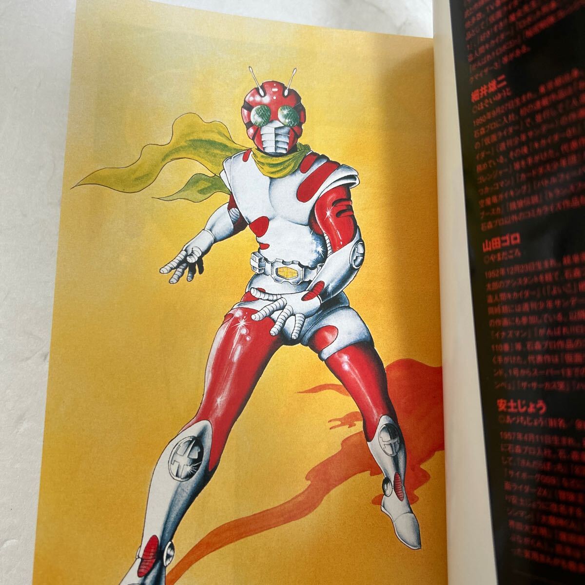 仮面ライダー 森永 プロモカード 仮面ライダーの歴史 2004年 仮面