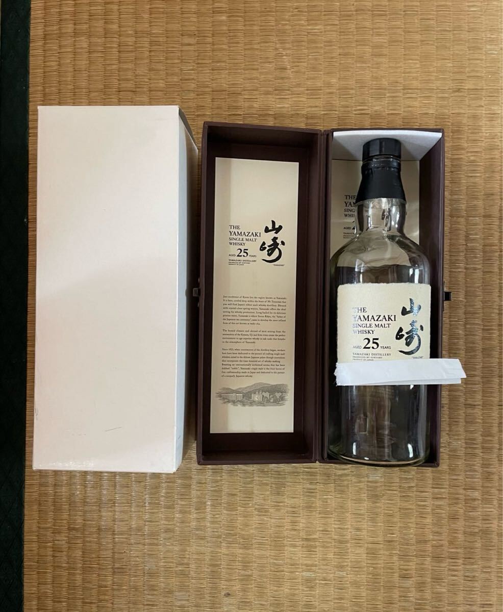 山崎 25年 空箱 【公式通販】