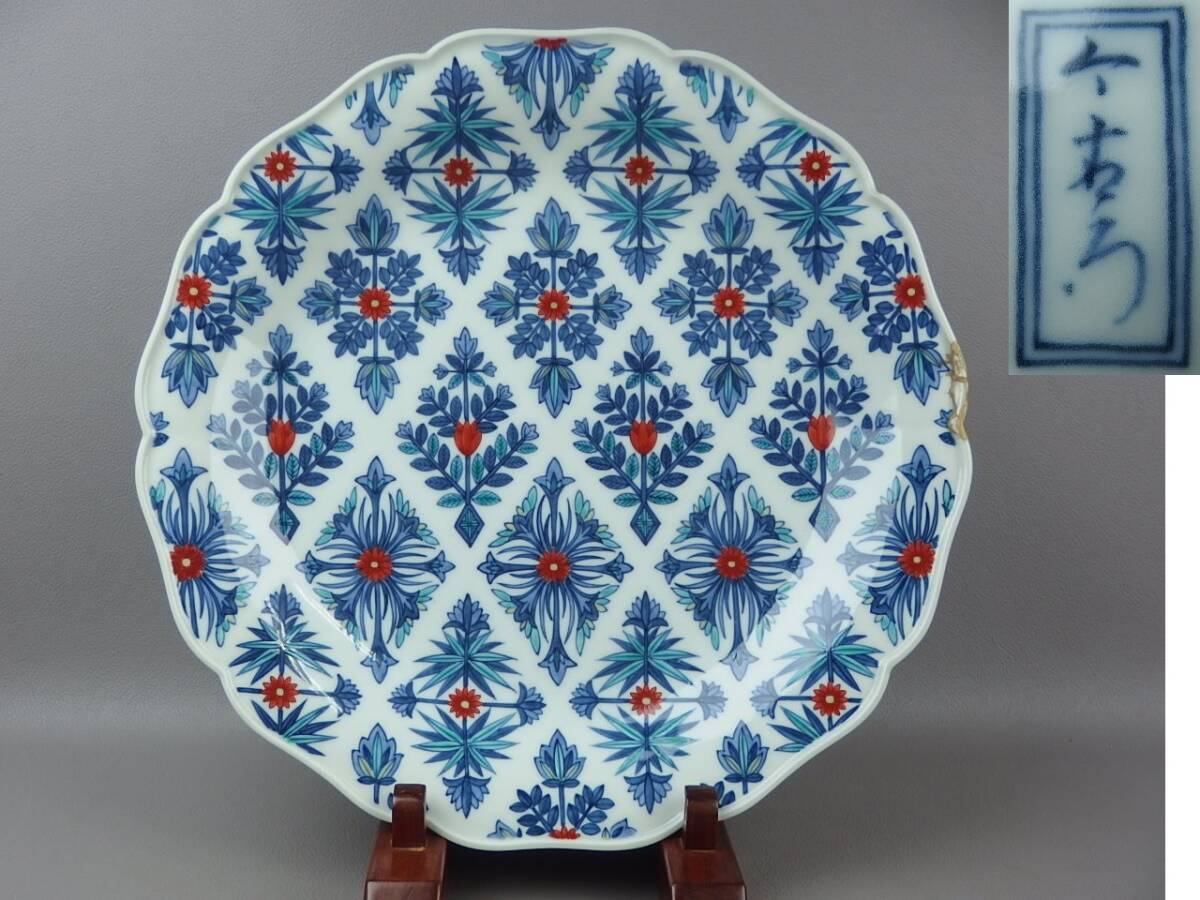 額装品/Casulo no 2/リジア クラーク/アート/ポスター/インテリア