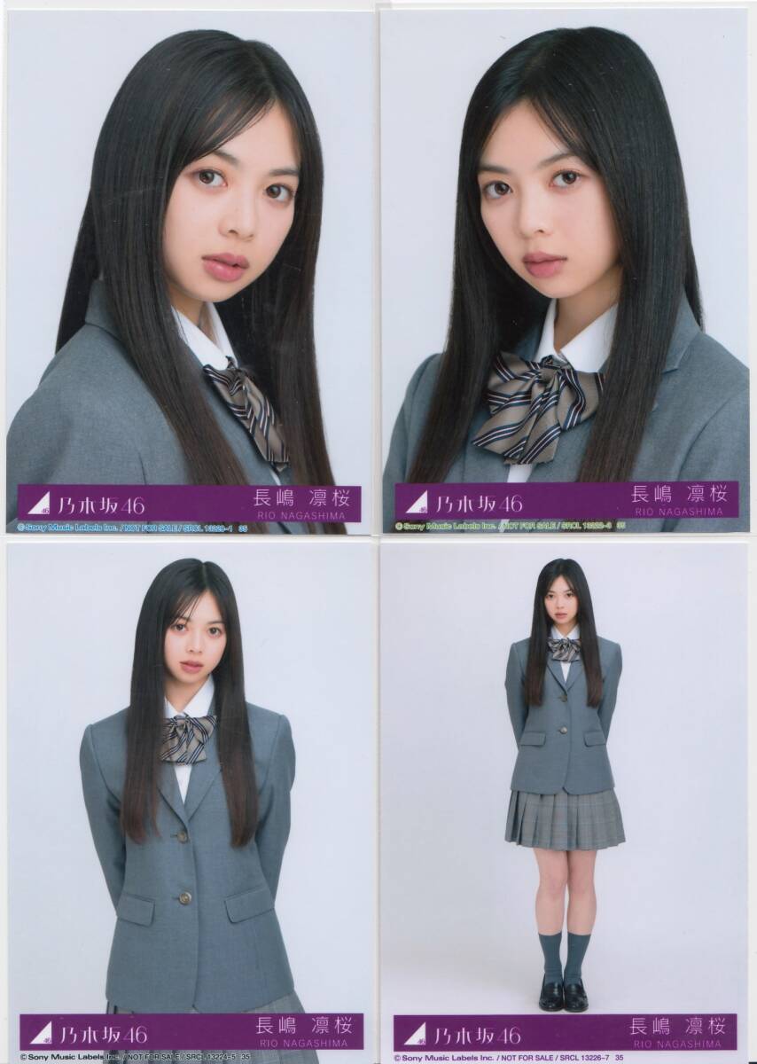 Yahoo!オークション - 乃木坂46 長嶋凛桜 ネーブルオレンジ 4種 4枚セ