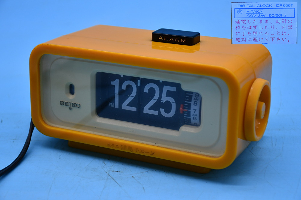 昭和レトロSEIKO パタパタ時計 DP666T 置き時計 ジャンク扱い セイコー
