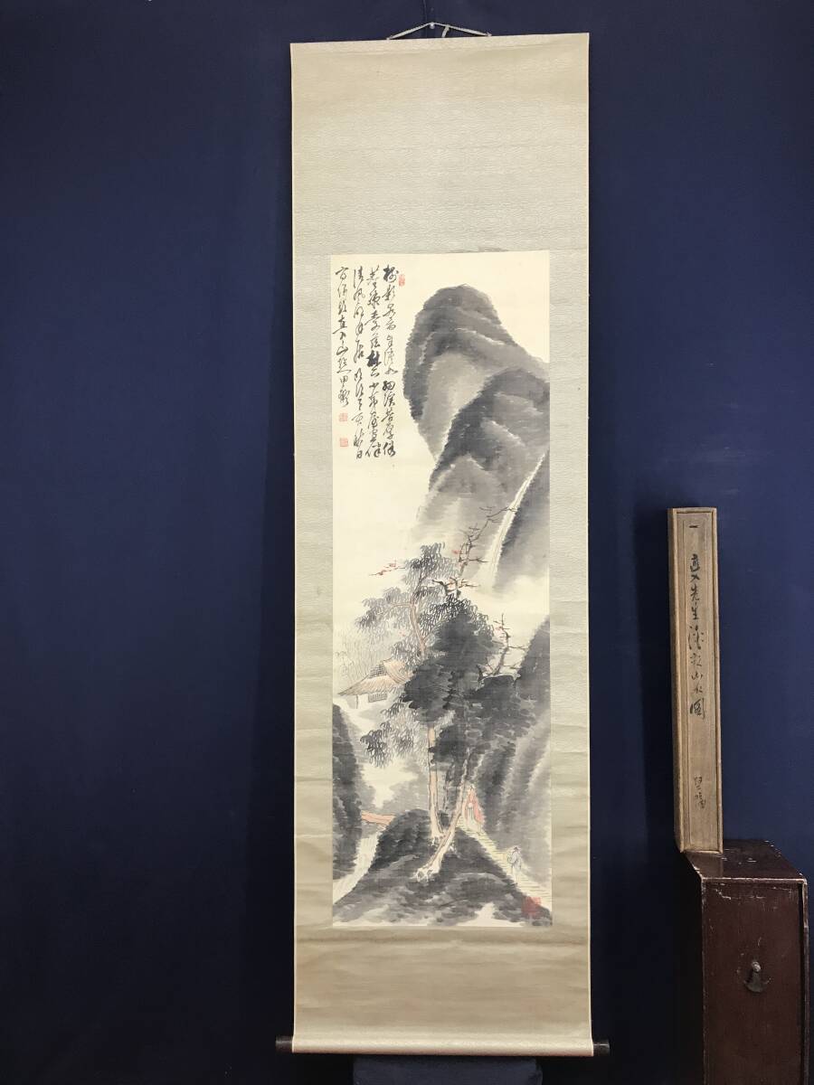 真作/田能村直外/山水図/滝図/瀑布図/飛瀑図/掛軸☆宝船☆AH-660