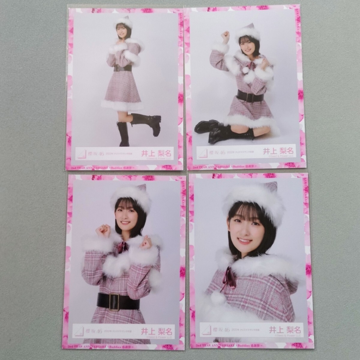 櫻坂46 遠藤理子 クリスマスサンタ衣装 生写真 直筆サイン 2025年最新