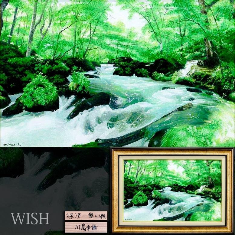 真作】絵画 油彩4号 緑陰の水路閣 穏やかな光と影を