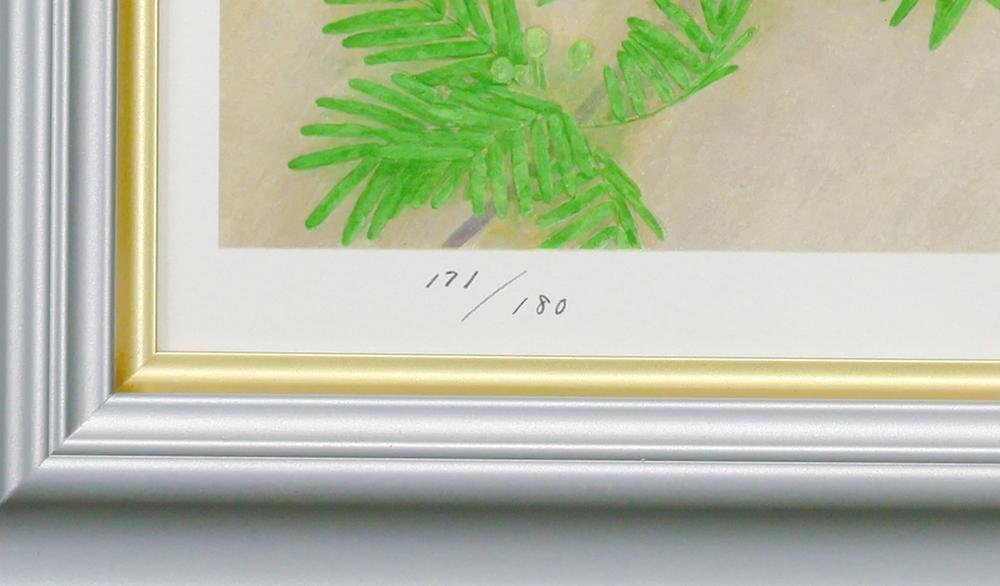 上村松篁 「燦雨」 リトグラフ 落款・エディション・証明書シール有 上