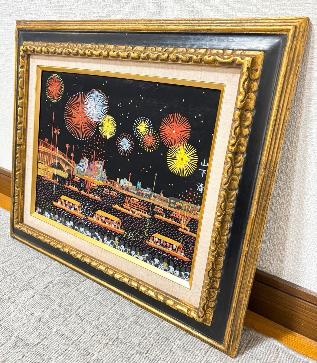 SALE(F6号)山下清 【桜島】肉筆/表サイン有り/裏シール有り/手描き