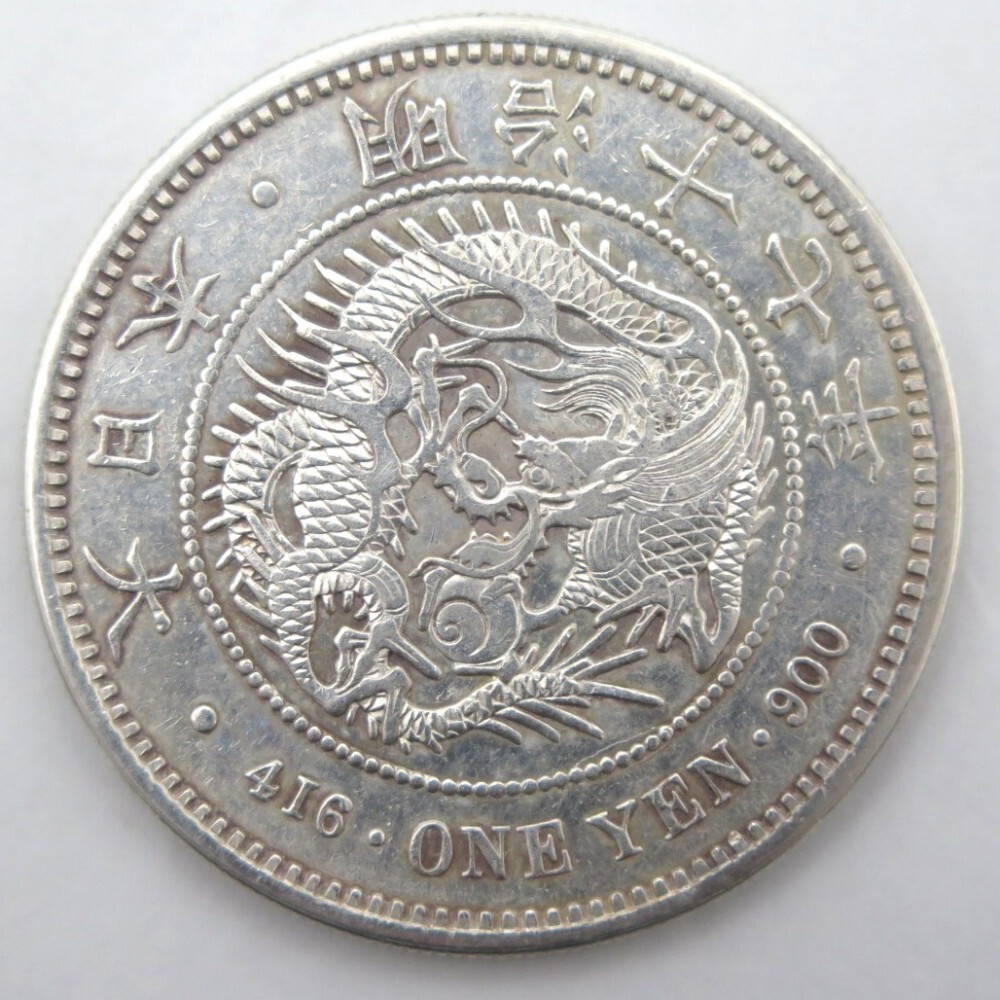 明治29年 新1円銀貨 丸銀 右打ち アンティークコイン 古銭｜Yahoo