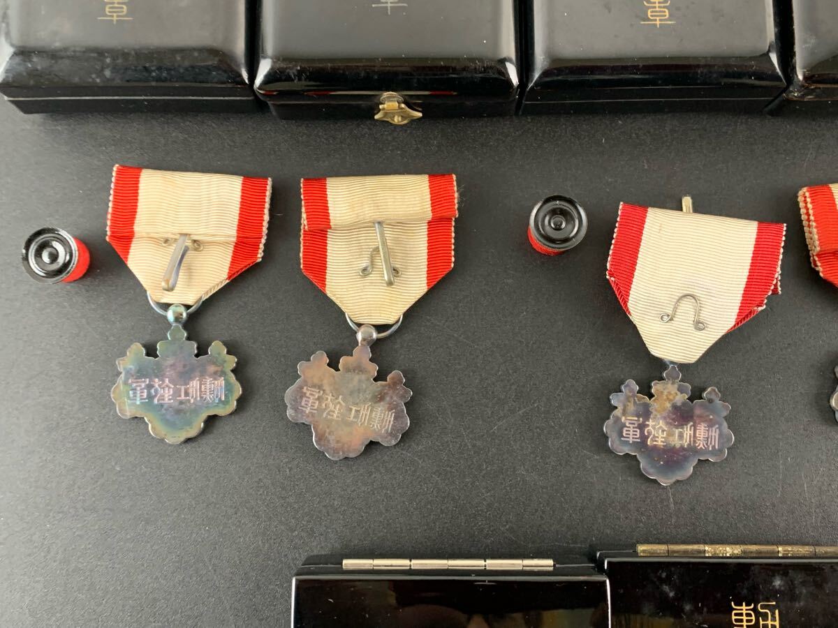 Yahoo!オークション -「勲四等瑞宝章」(ミリタリー) の落札相場・落札価格