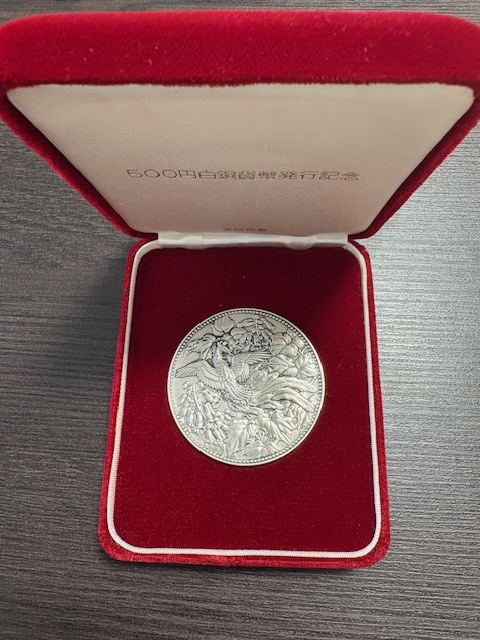 500円白銅貨幣発行記念メダル1982年 楽天市場】500円白銅貨幣発行記念
