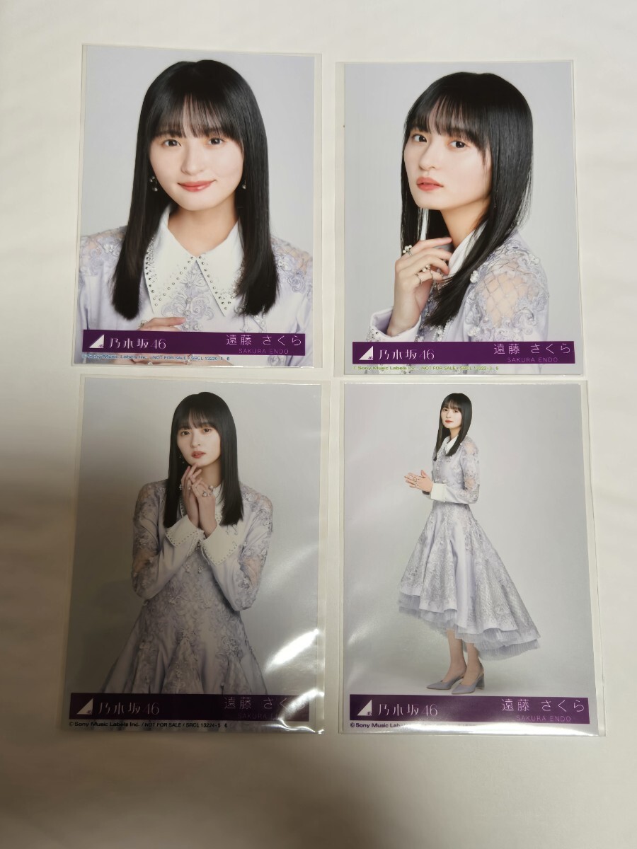 乃木坂46 生写真 遠藤さくら まとめ売り 22コンプ 2セミコンプ 乃木坂