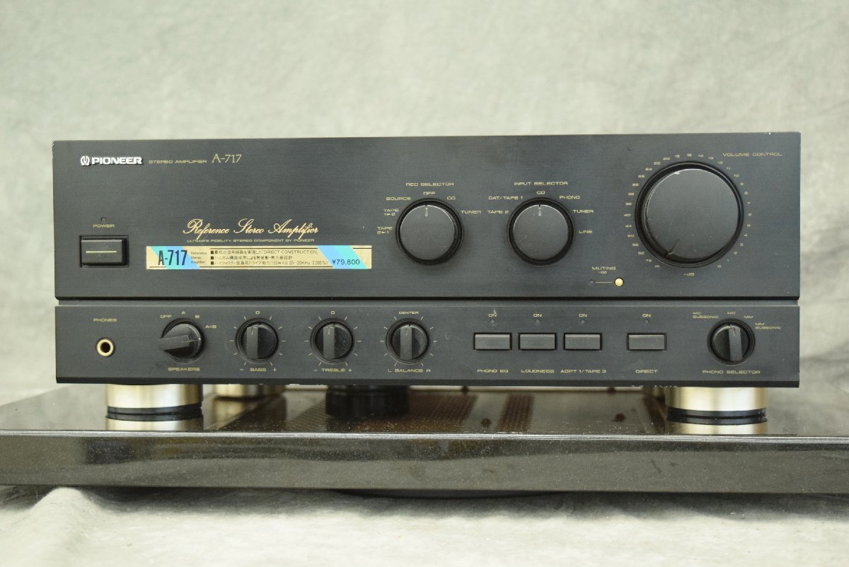 Pioneer プリメインアンプ A-717 【公式通販】