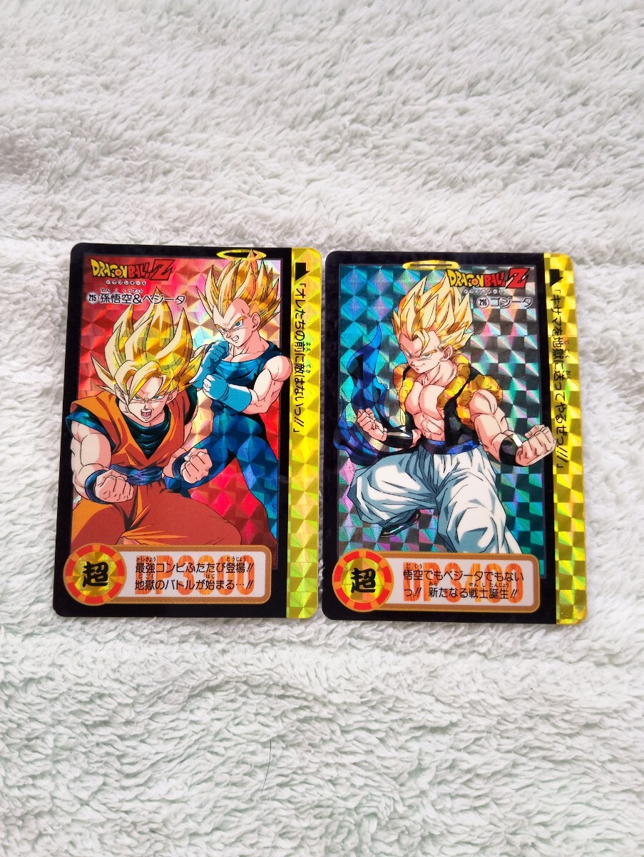 黒箱 Ver.】1995 ドラゴンボール 本弾パート10No.378カードダス 黒箱