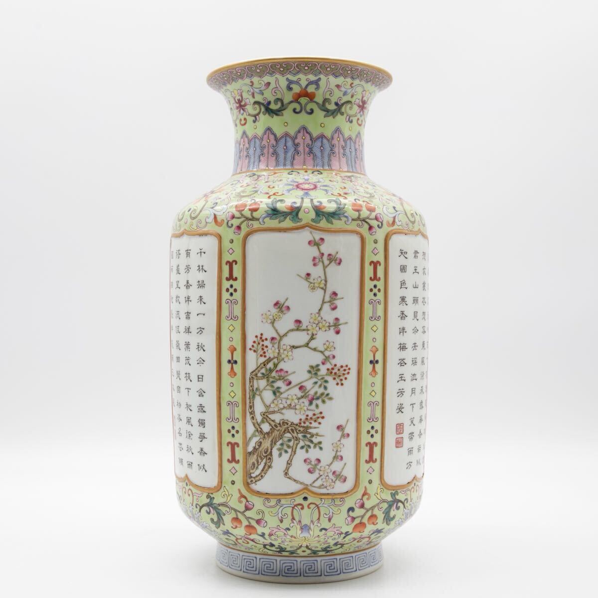 中国古美術清乾隆時代大清乾隆年製在銘染付海水