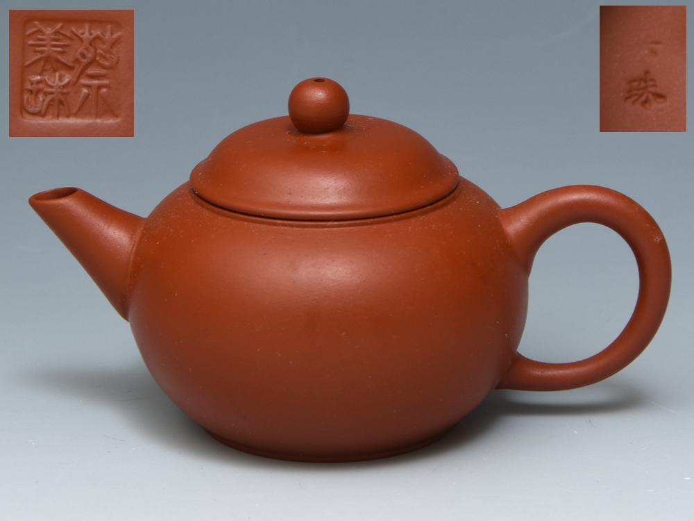 中国美術 中国宜興「蔡美珠」紫砂 朱泥 急須 後手 紫砂壺 茶壷 茶壺 茶