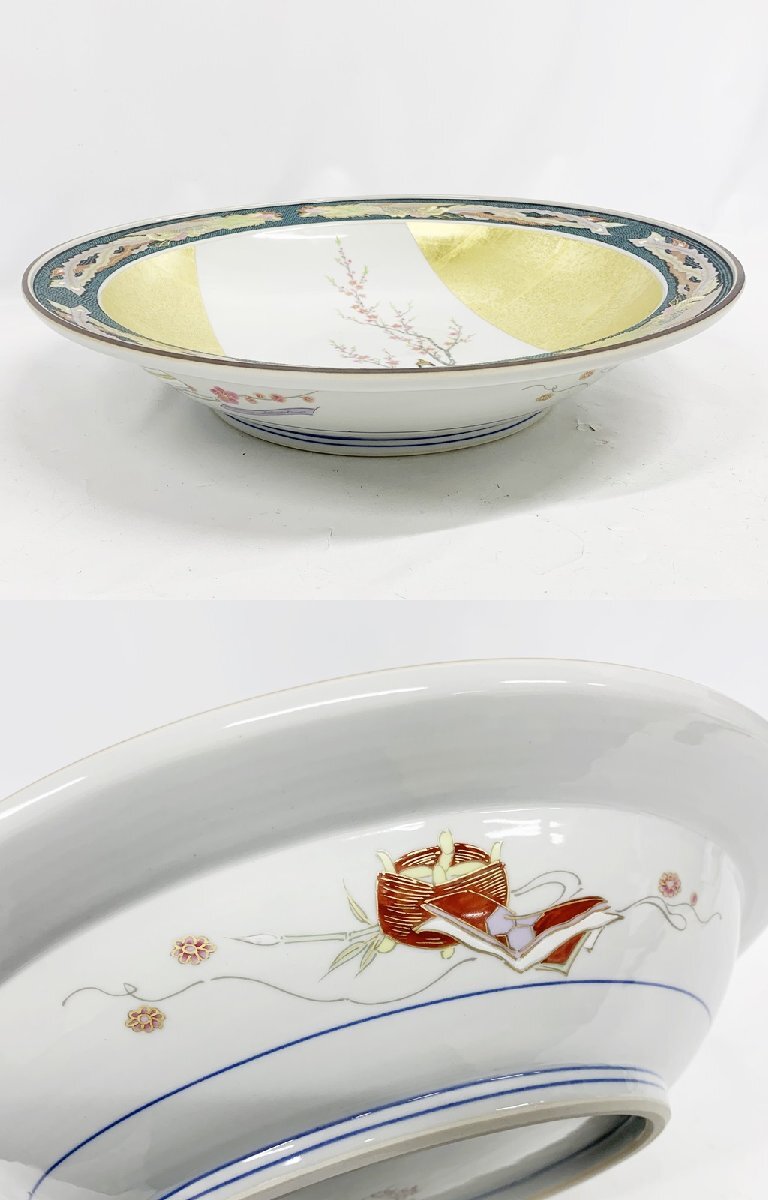 九谷焼 御絵皿 雛之図 大皿 皇太后陛下御麗筆 良子女王御銘記 九谷焼