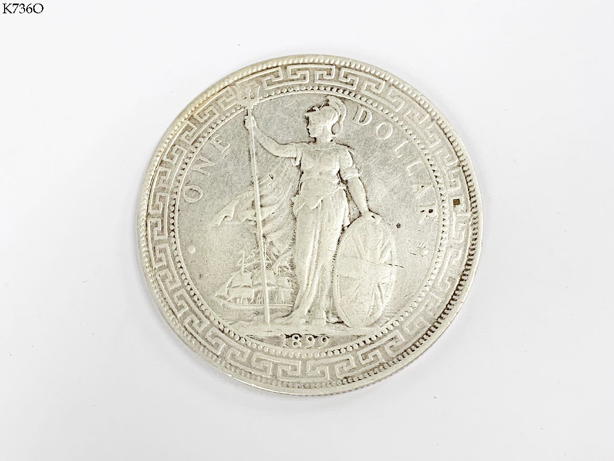 1899 ONE DOLLAR 貿易銀 1ドル銀貨 壹圓 イギリス 香港 イギリス 貿易
