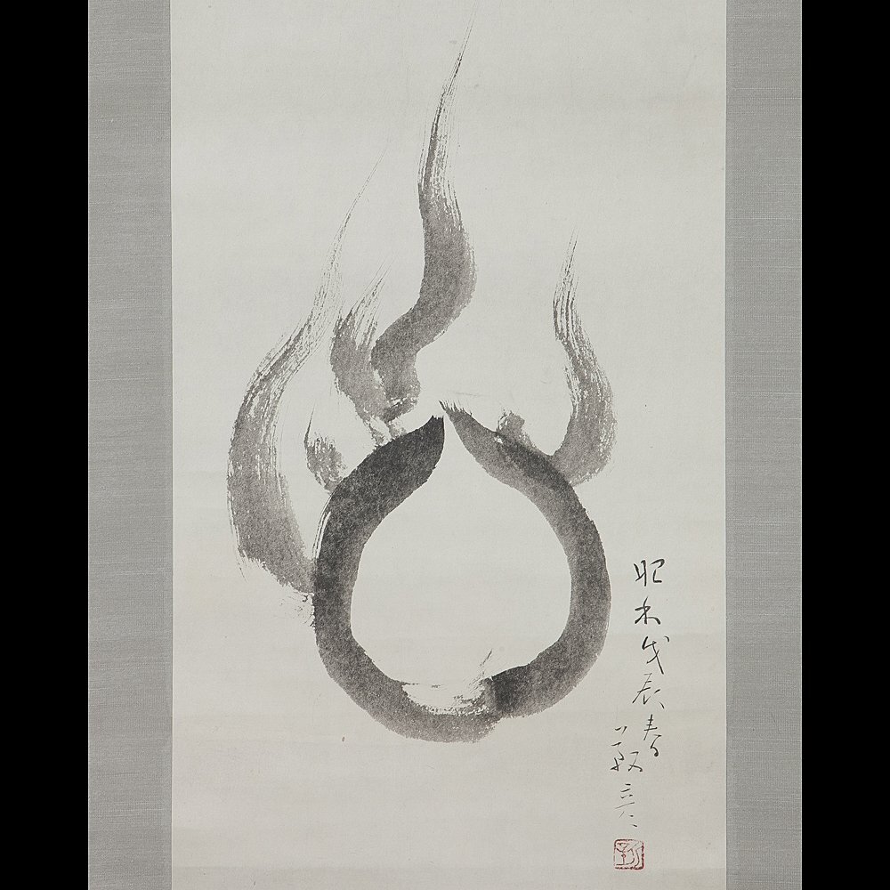 安田靫彦彩色画紙本筍之図掛軸一幅肉筆画落款印譜模写NO45