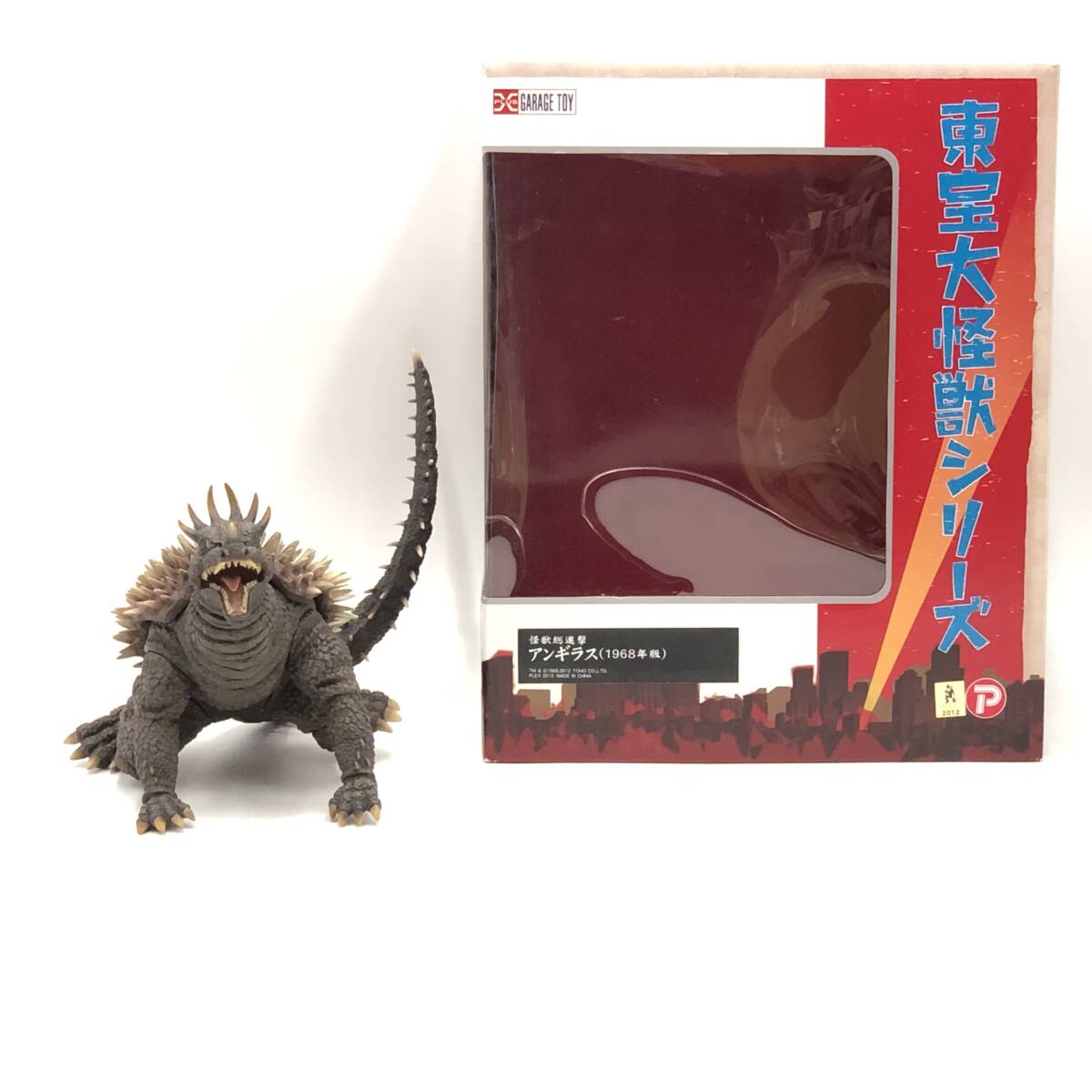 東宝大怪獣シリーズ 怪獣総進撃 アンギラス(1968年版) ショウネン