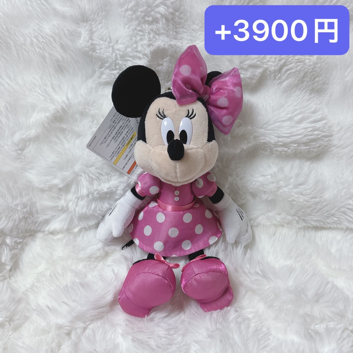 ミニーパジャマパーティぬいぐるみパジャマミニーパジャマミニーぬいぐるみ