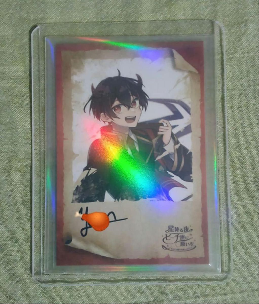 カラフルピーチ 魔法学園 トレカ ゆあんくん 直筆サイン レア｜Yahoo